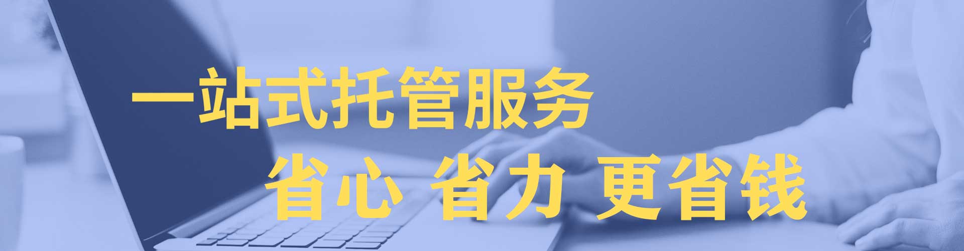寒亭竞价代运营